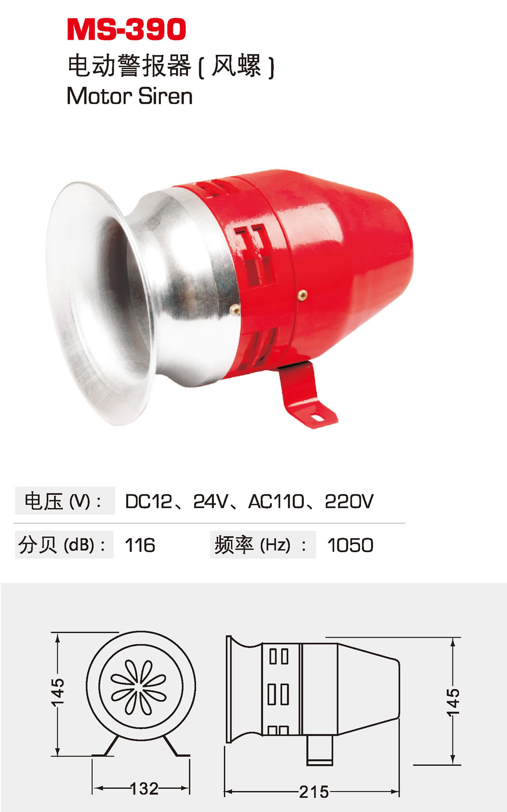 MS-390.jpg