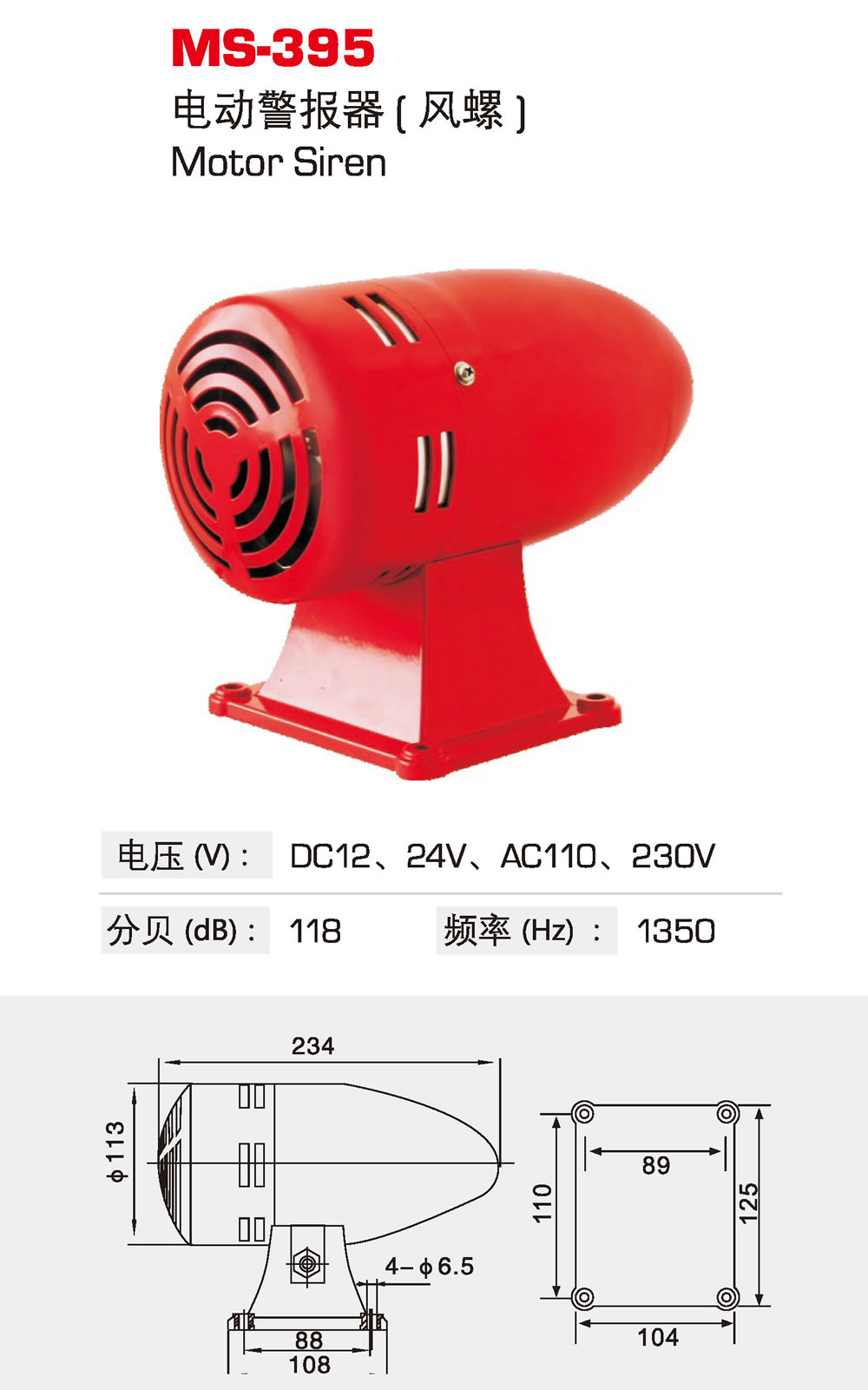 ms-395.jpg