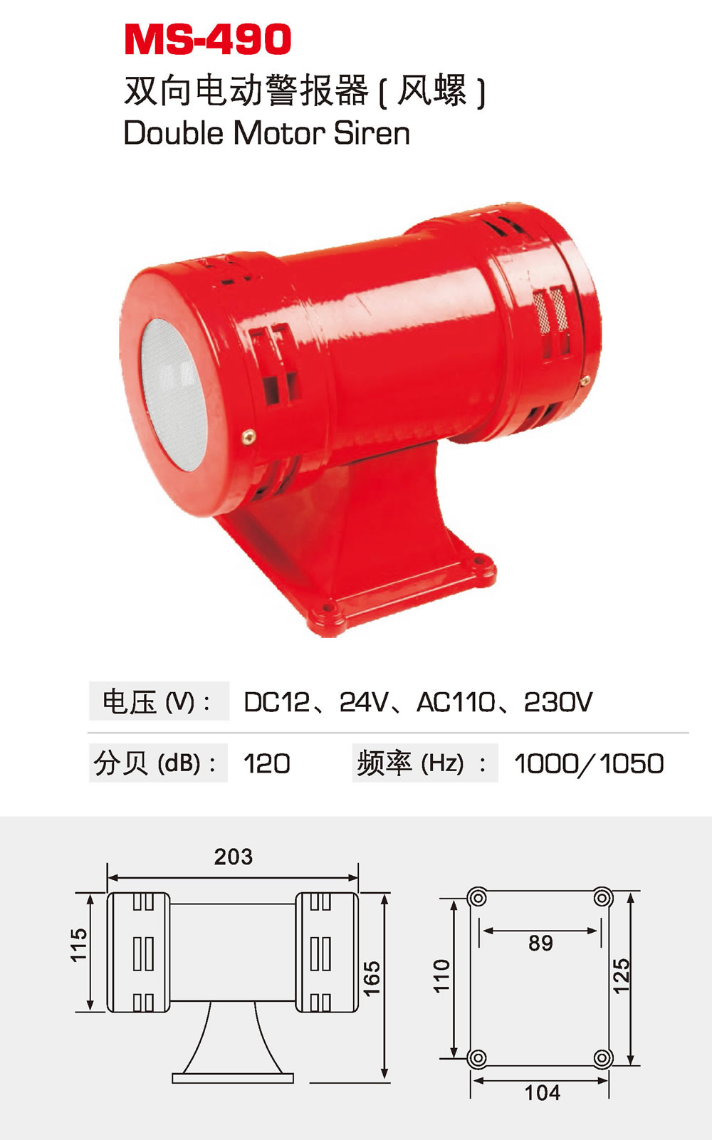 MS-490.jpg