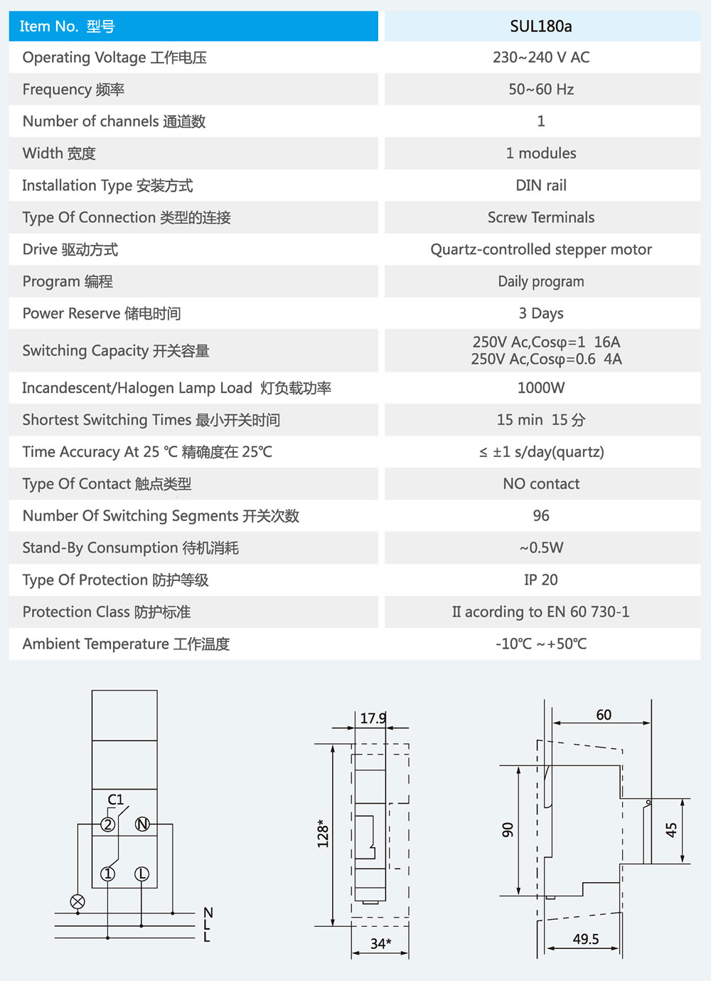 SUL180A-P.jpg